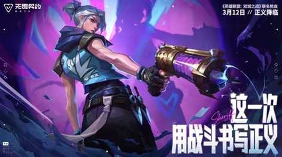 ��η��Լ����Ӣ�����ˣ�˫��֮ս����ǹƤCG����