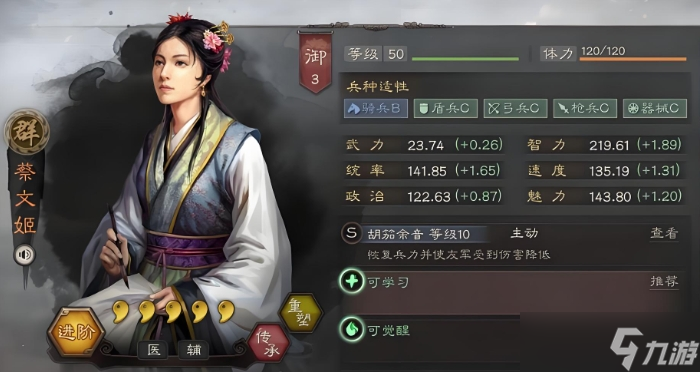 ����־ս�԰���ļ�ѧʲô����