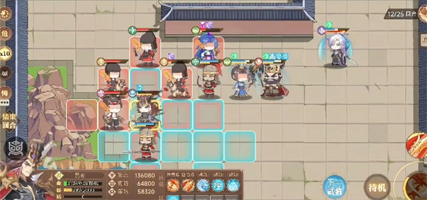 Ӣ�ܴ���׿�佫�������ع���