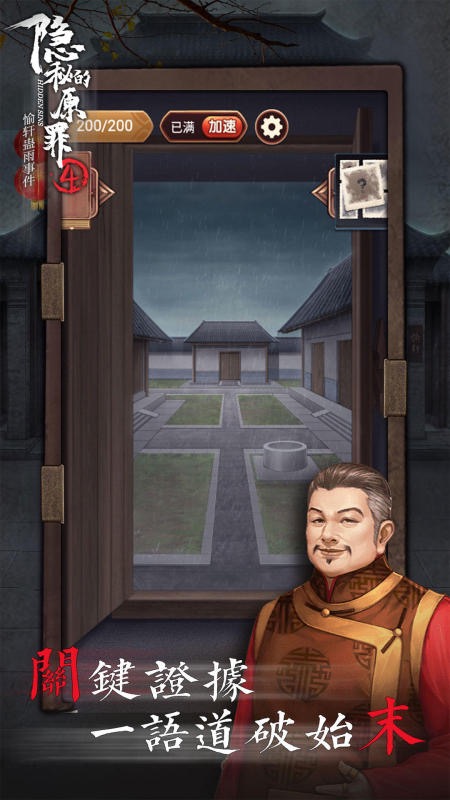 ����������ϷApp�Ƽ�