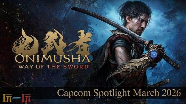 �������� Way of the Sword�������Ӹ���Ԥ��Ƭ������