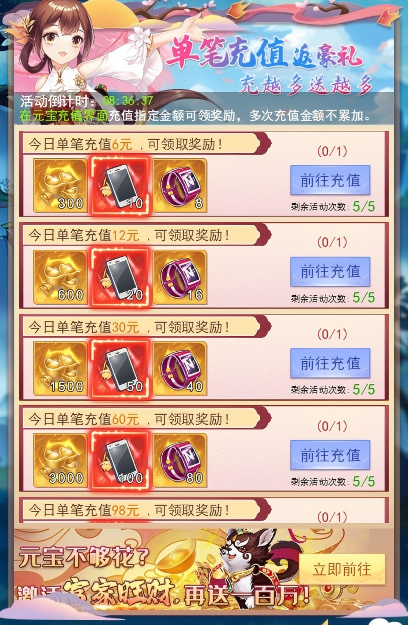 �콣��Ե��ֲ�䴺�񡹽�����ʱ�