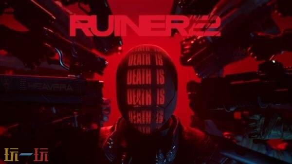 ��������RPG��RUINER 2��������ʽ����������½PCƽ̨