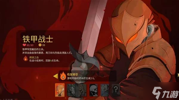 ��ɱ¾����2����ɫ�������½���