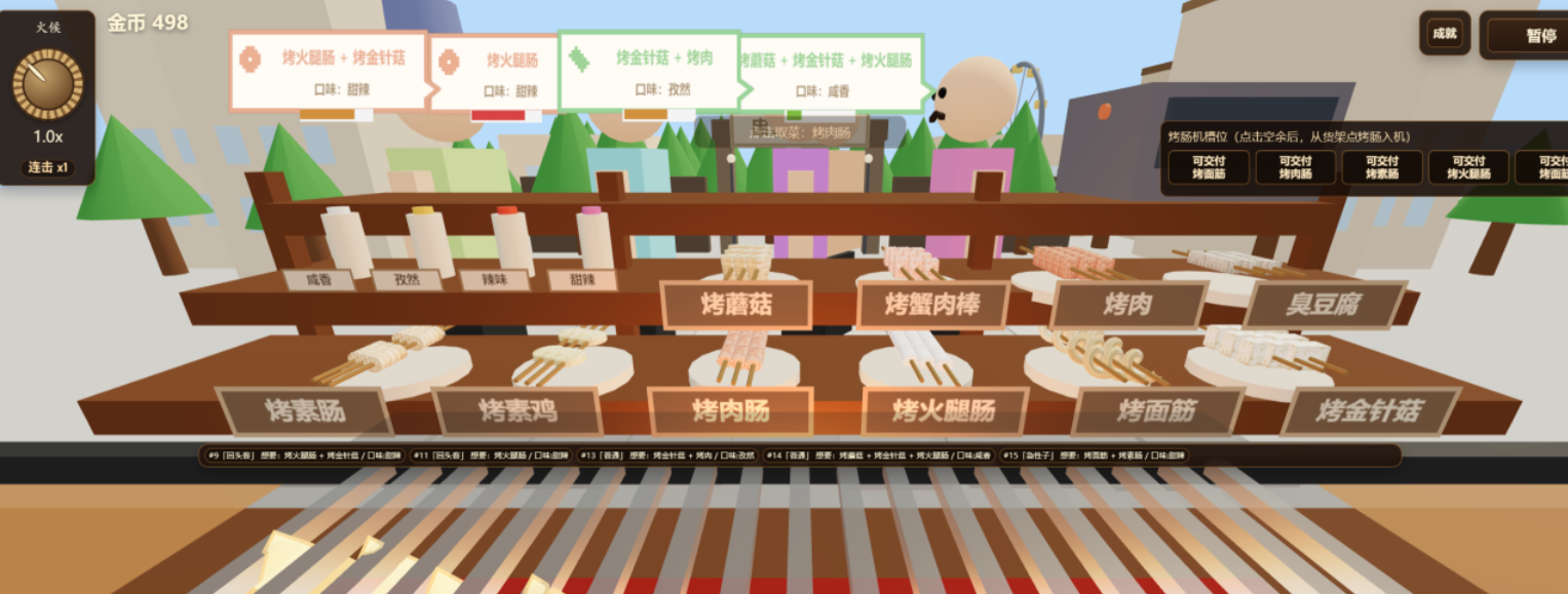 �տ�̯ģ��������ʱ�����