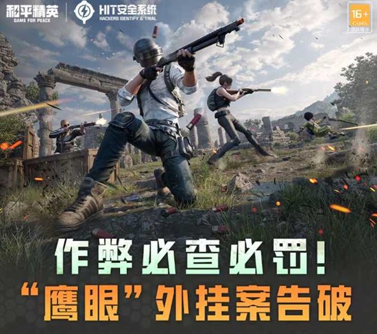 ��ƽ��Ӣ��ȫ�ŶӼ�ǿ����д��