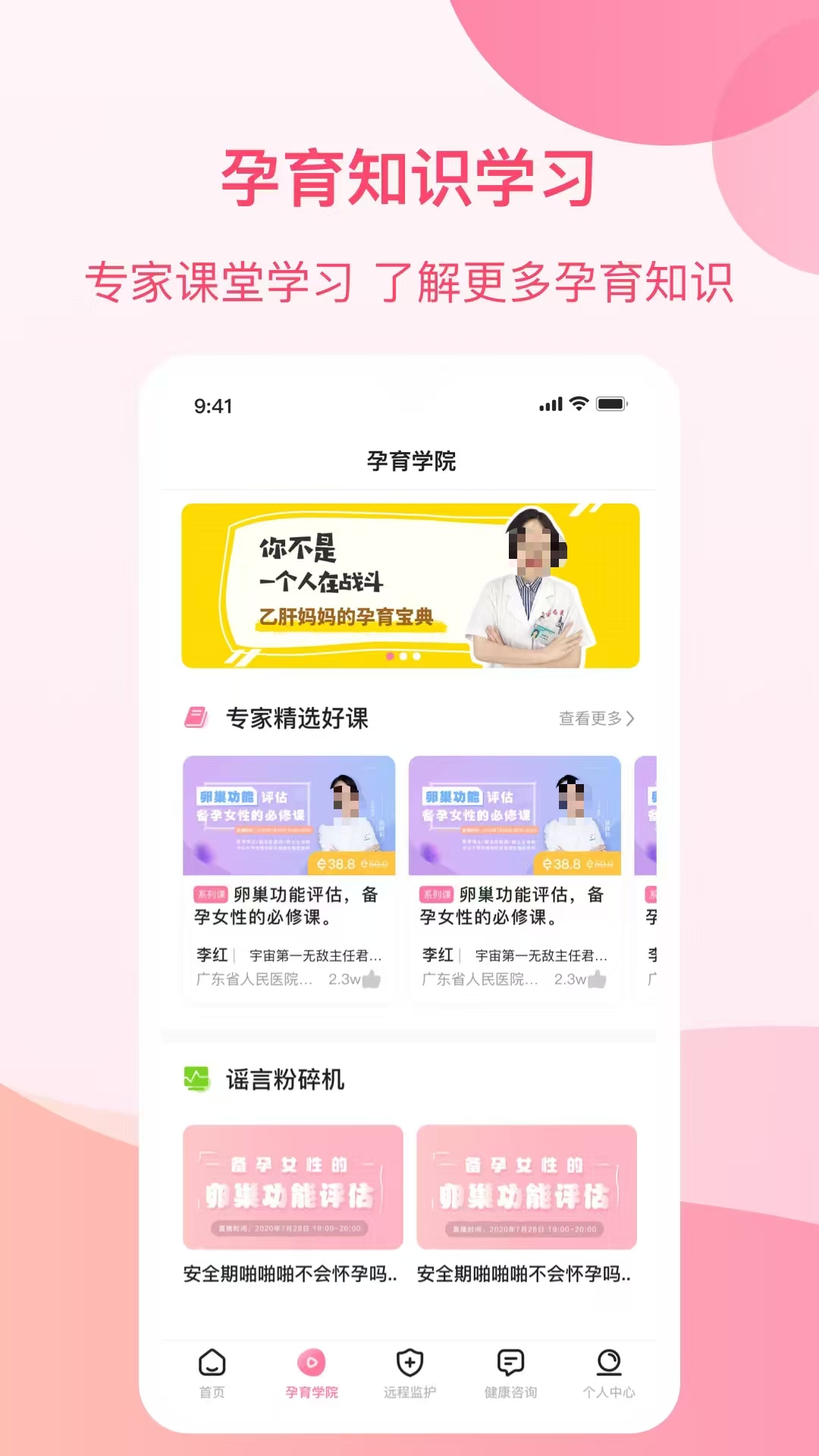 �������������ĸ���