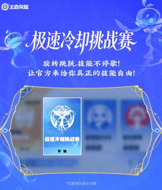 ������ҫ������ȴ��ս������