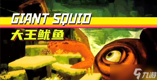 ǱˮԱ�����������BOSS��ͨ����