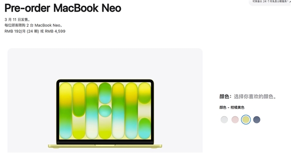 ����˵�ƻ���ʼǱ���MacBook Neo��û���������Ʒ�������400Ԫ