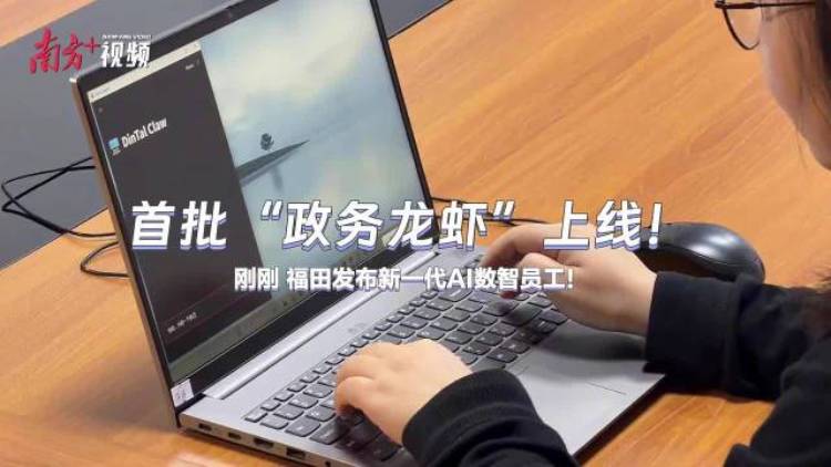 ���ڸ��﹫��Ա���ϡ�������Ϻ����AI�������ϸڴ�����������