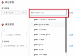 ��θ���OpenClaw���õ�ģ�ͣ�