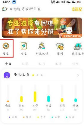 ׼��app������Ļ�������ô�� ׼��app�������Ƿ���