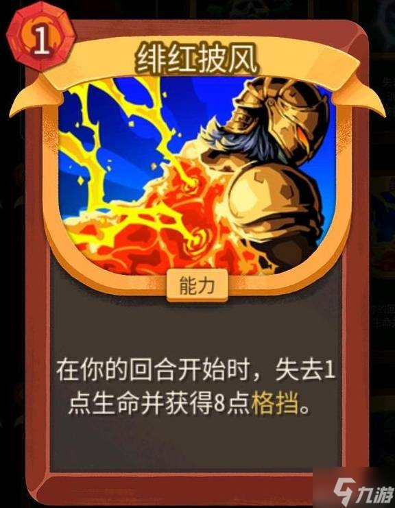 ��ɱ¾����2��ǿ���������̵�