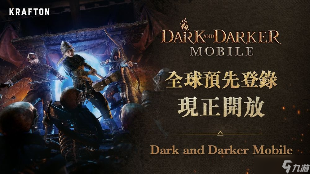 �򱦳����͵��³�������Dark and Darker Mobile��ȫ��Ԥ�ȵ�¼��������