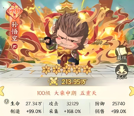 ���������˽�ɫ�̵�