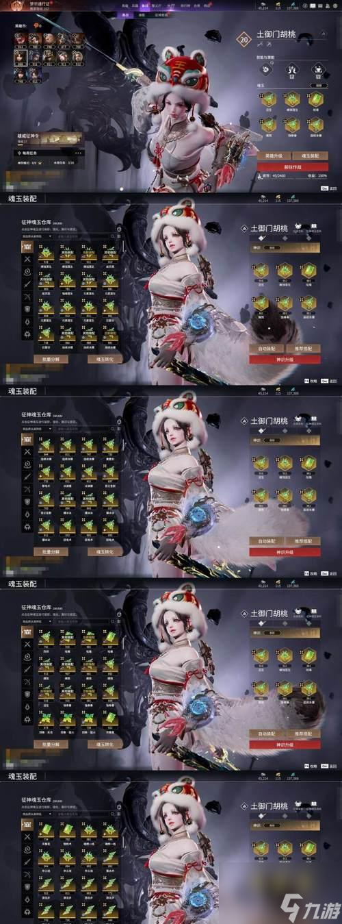 ��ô�ڴ�Խ�����л�ȡ��������