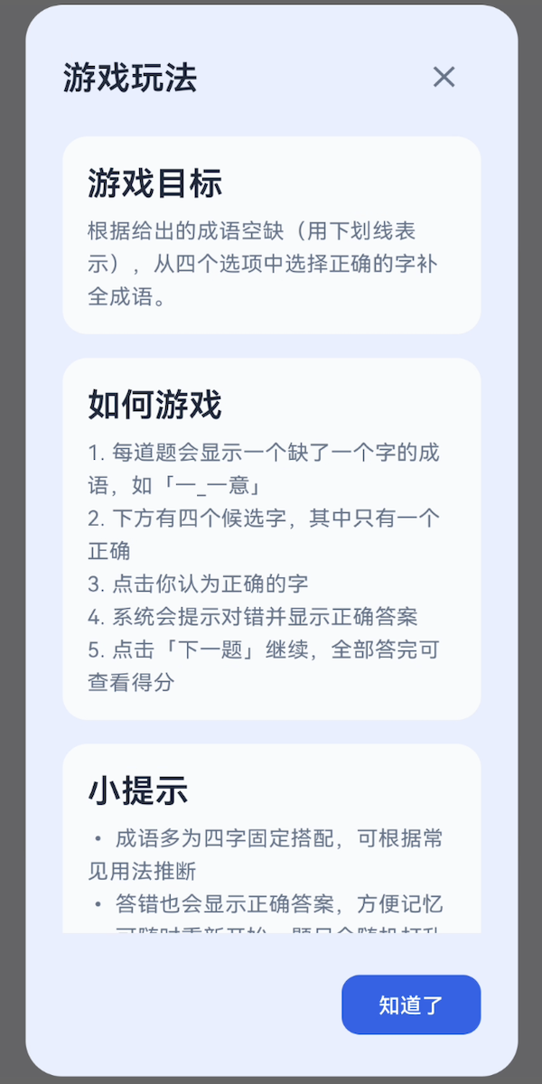 �³�����սʲôʱ��� ��������ʱ��Ԥ��