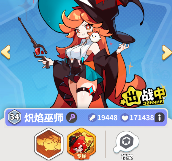 �ξ������ӷ�ʦ�츳�ӵ�ָ��