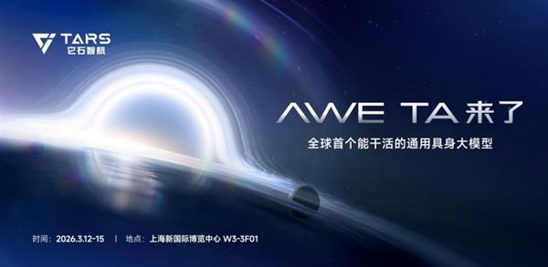 AWE  TA����|��ʯ�Ǻ���ȫ���׷��ܸɻ�ľ�����ģ��AWE3.0�����������򡰸ɻʱ��