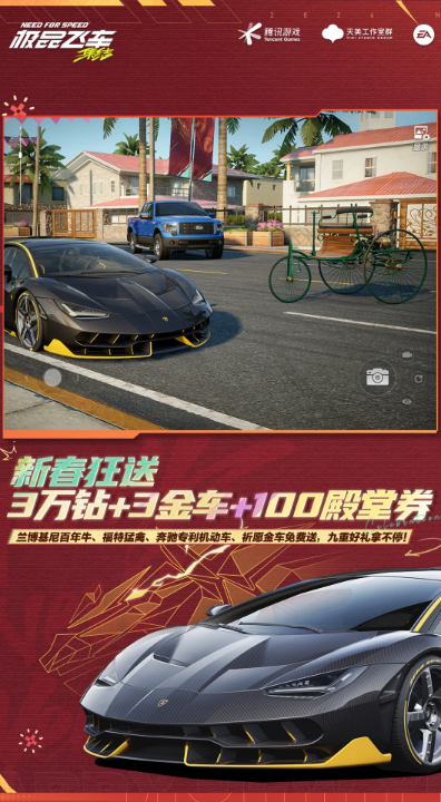 2026����ļ���������Ϸ�Ƽ���������������ࡢ������ǿ�ľ��ٴ����̵�