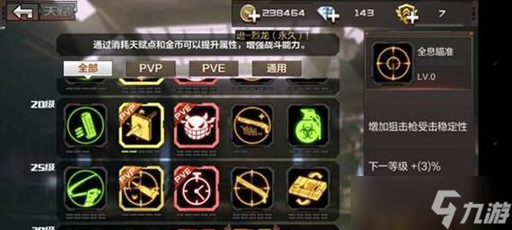 ��Խ���ߴ��׼����ôŪ