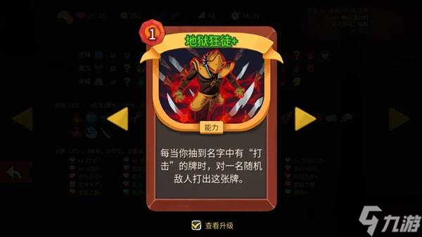 ��ɱ¾����2��սʿ���ֿ����Ƽ�