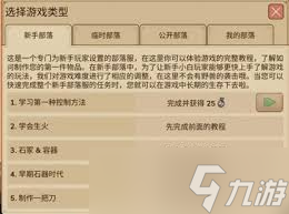 ���������в�ͬ������ʲô����