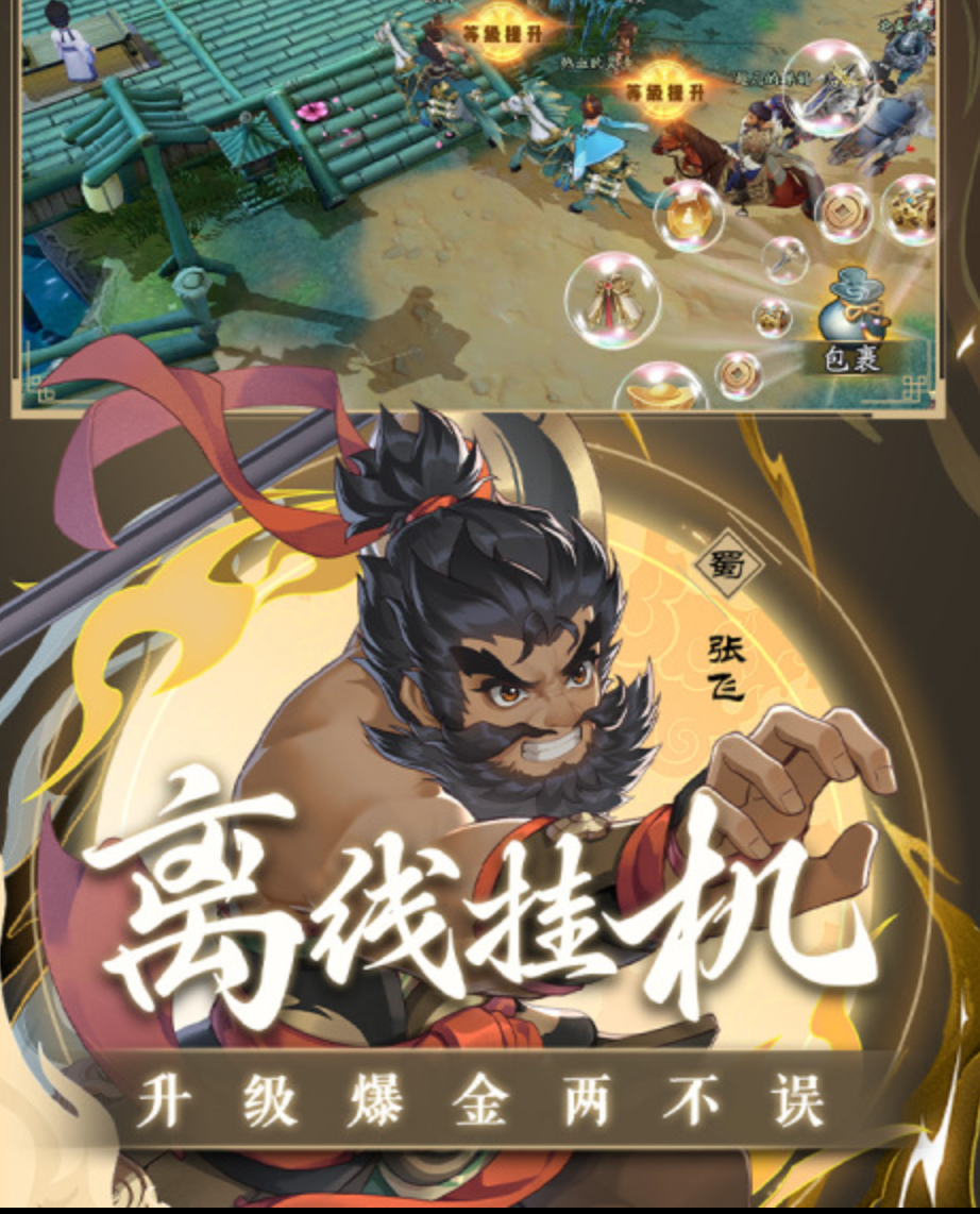 ����־����¼�����̵�