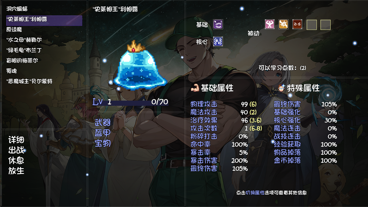 ��ˢһ��2��ɫ��˵��������������