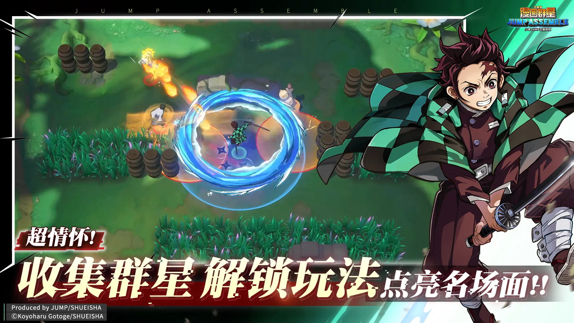 ����Ⱥ�Ǵ󼯽����jump��������������