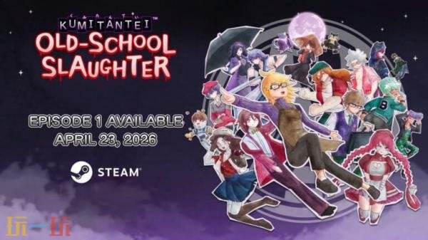 ıɱ����ð����Ϸ������̽������ɱ¾��4��24�յ�½PCƽ̨