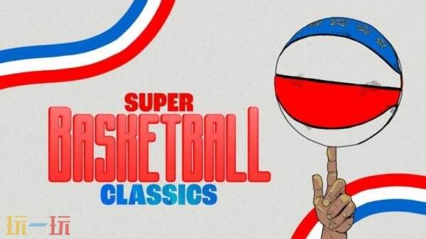 ���Žֻ�������Ϸ��Super Basketball Classics��������