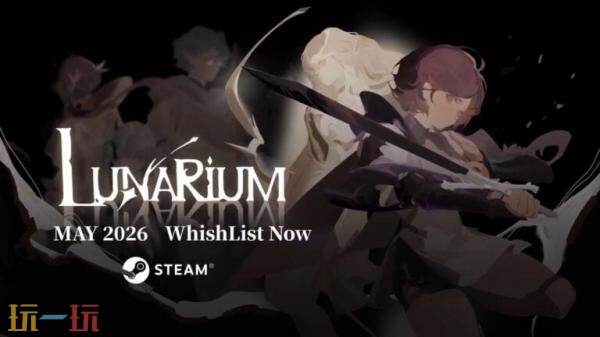 ��ö���ð��RPG����֮�á�����5�µ�½PCƽ̨