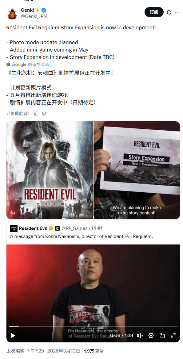 ������Σ��9������DLC������ 5�¼���С��Ϸ