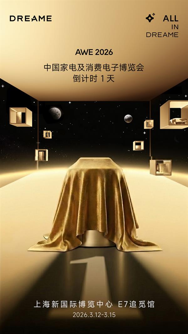 ׷�������۾���չ AWE2026  ���� AI �˶�����������