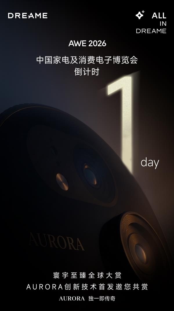 �������н�ָ�߶� ׷��AURORA�ֻ�AWE�������ڴ�