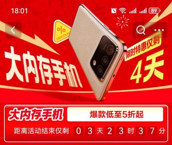 OPPO��һ���Ǽ��ڼ� �������ڴ��ֻ���ʱ�ػݽ�ʣ4�� �������׬��