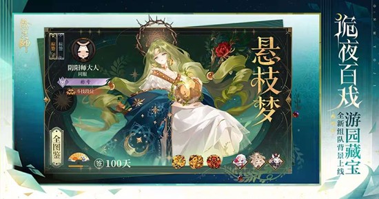 ����ʦ��԰�ر��������������