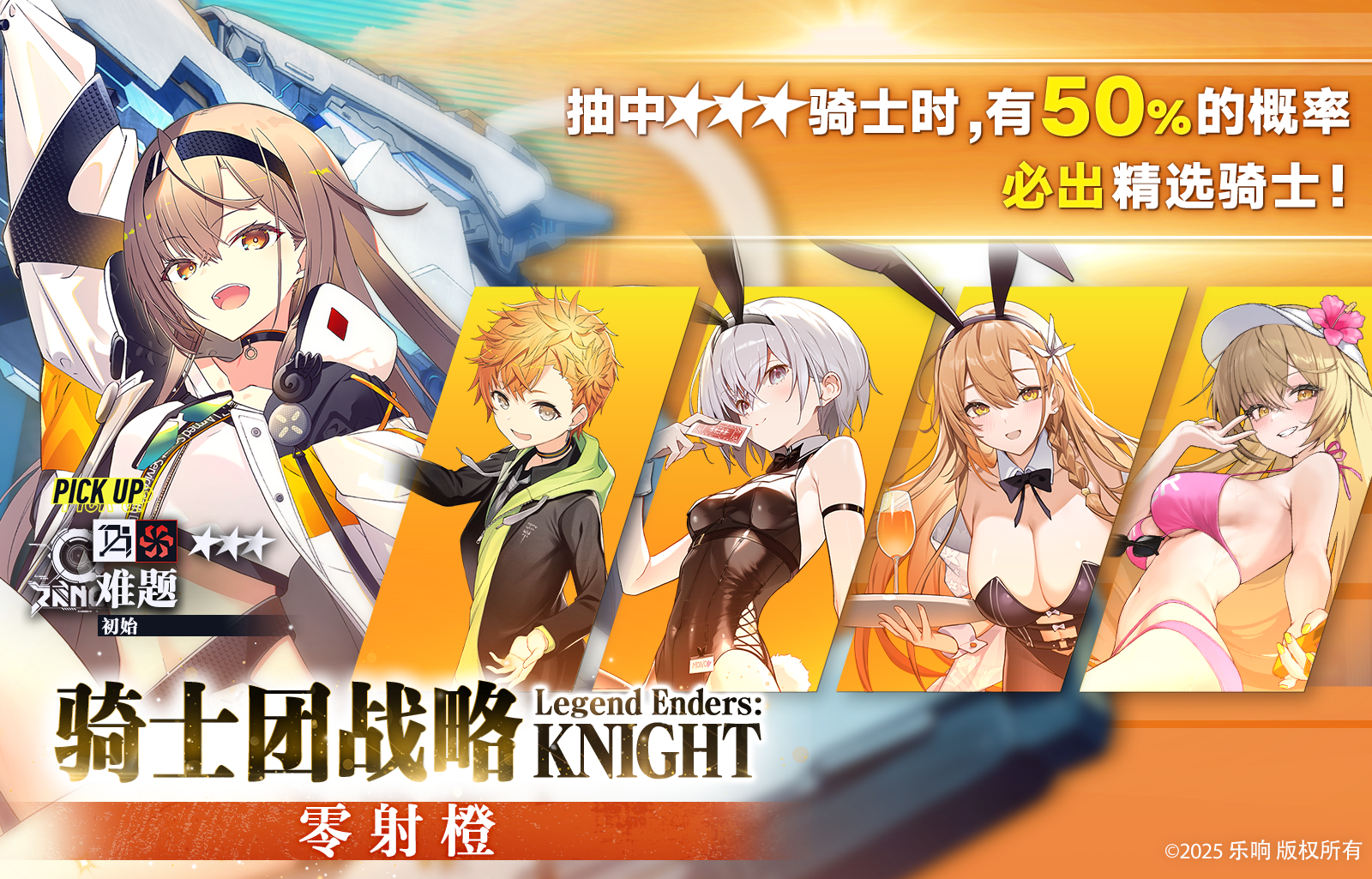 �¾�ѡ��ʿ��Լ ������Ϣ