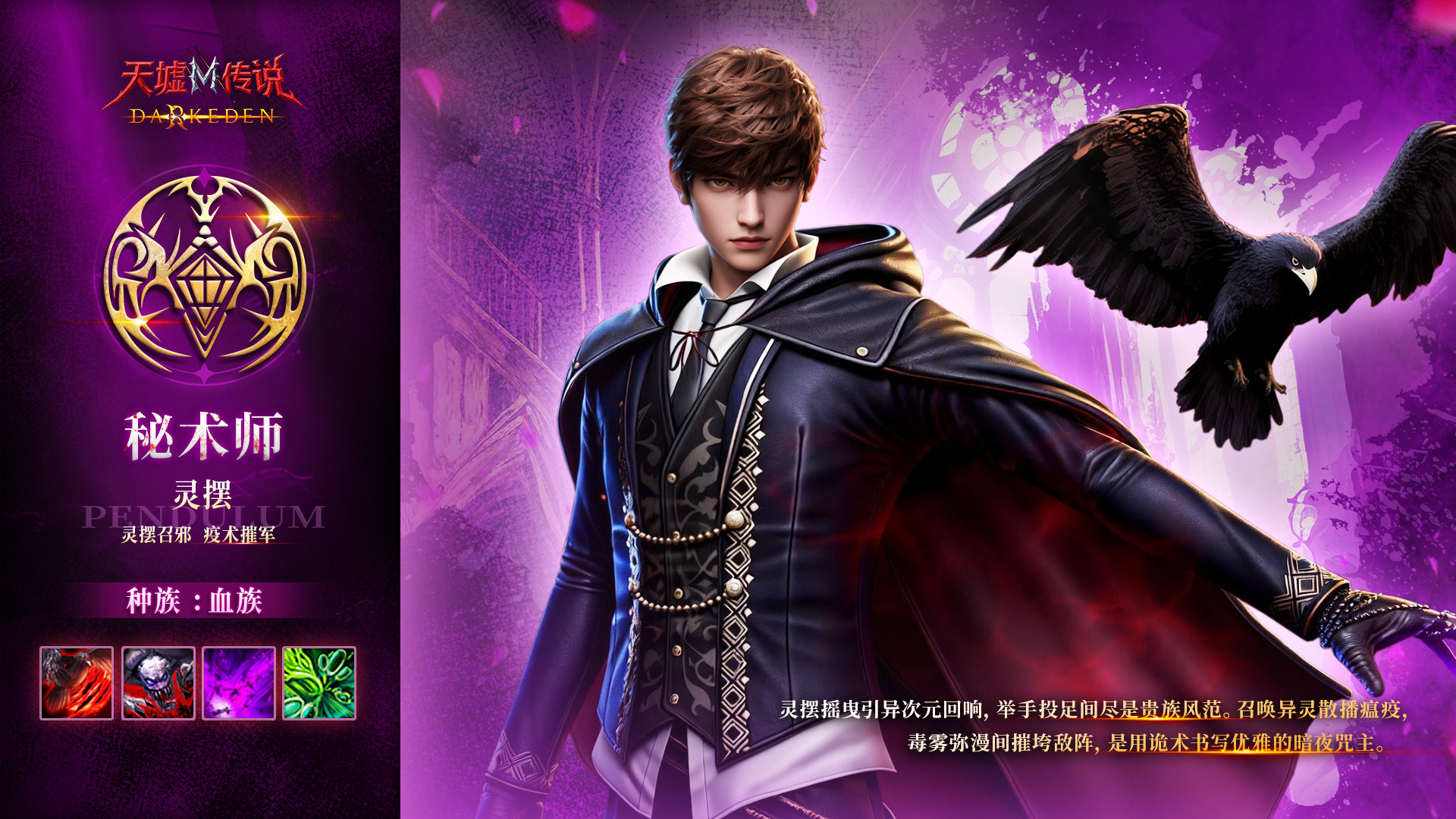 �����洫˵������ʦ����ح�����а �����ݾ�