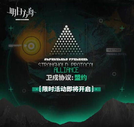 ���շ�������Э�飺��Լ14�ս�����