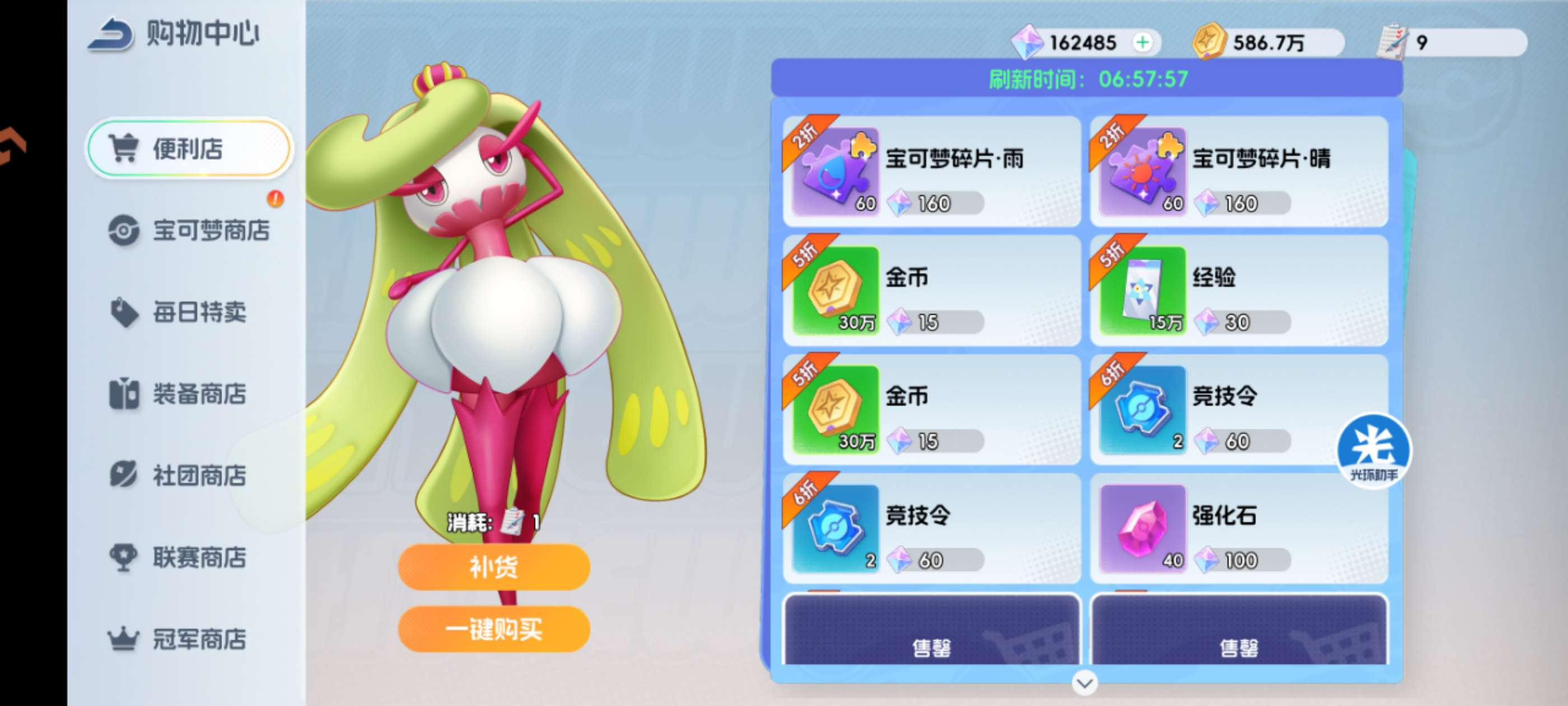 ��ҹ��Է������Ｏ���̵깥��