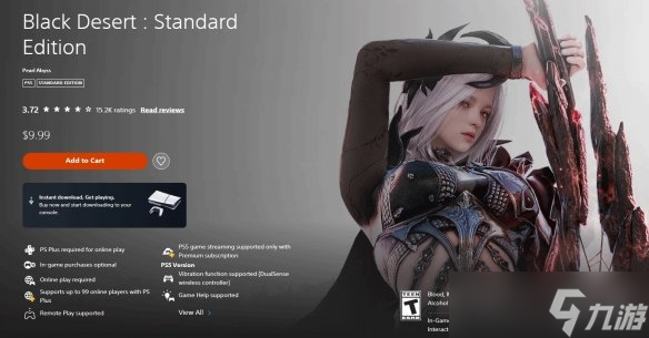 PS5����ɫɳĮ�����ڿ������������ ������ȫ������