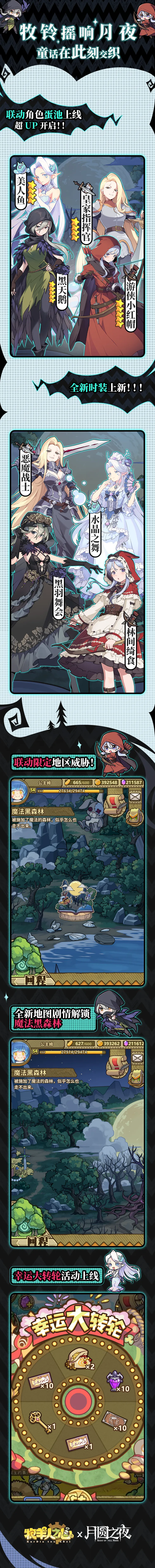 ��������֮�ġ�x��Բ֮ҹ �����汾ǰհ