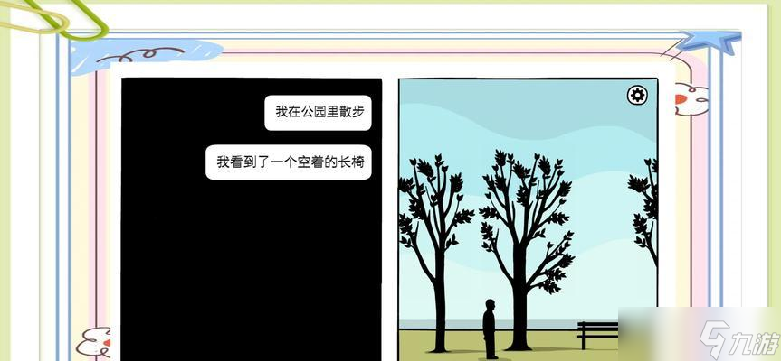 ���ŵ������������ž������ ̽�����ص����