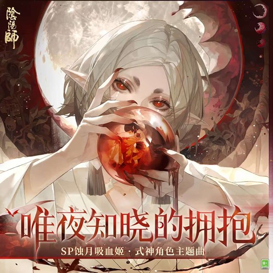 ����ʦȫ��SP��ʽ��ʴ����Ѫ����ɫ����������������