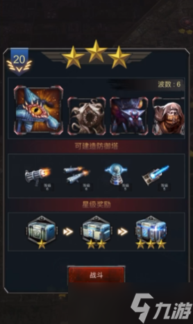 ����֮�ǵ�20��������ô��