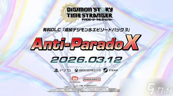 3��12������!�����뱦������:ʱ����͡�DLC3Ԥ��Ƭ