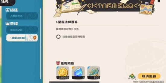 �����������ħ��ʦ����������ô��